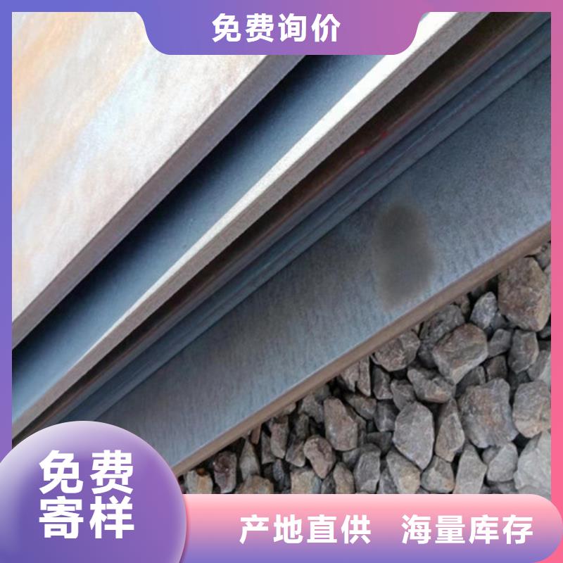 涟钢14*1500*C耐酸钢板价格低