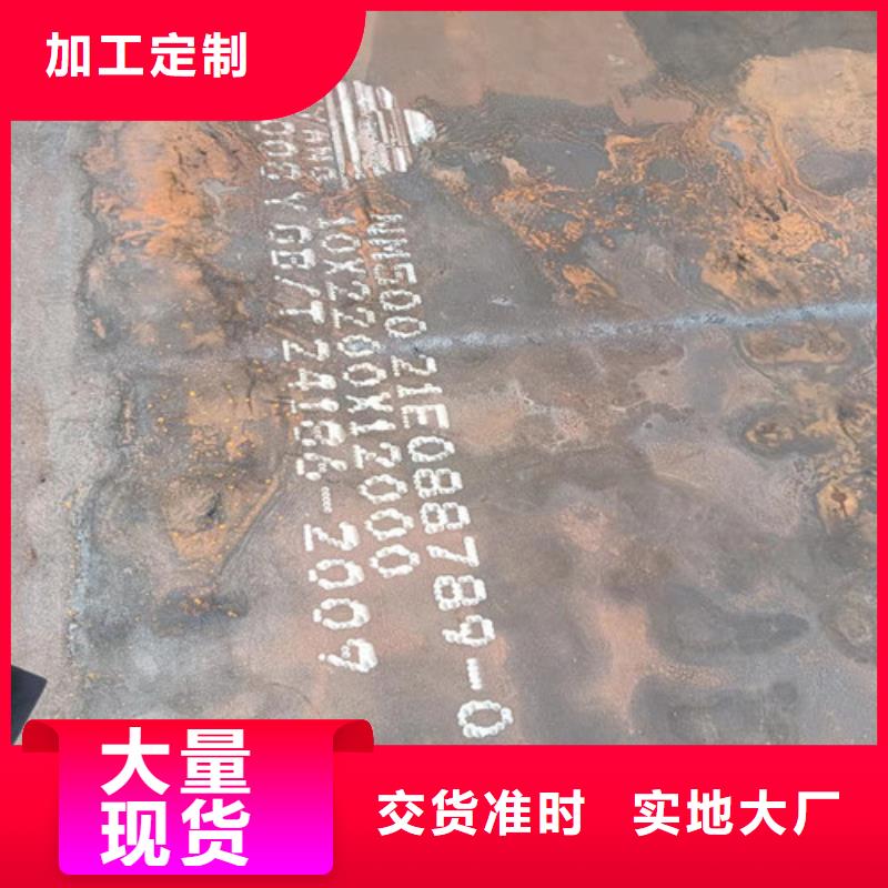 耐候钢板现货加工价格便宜