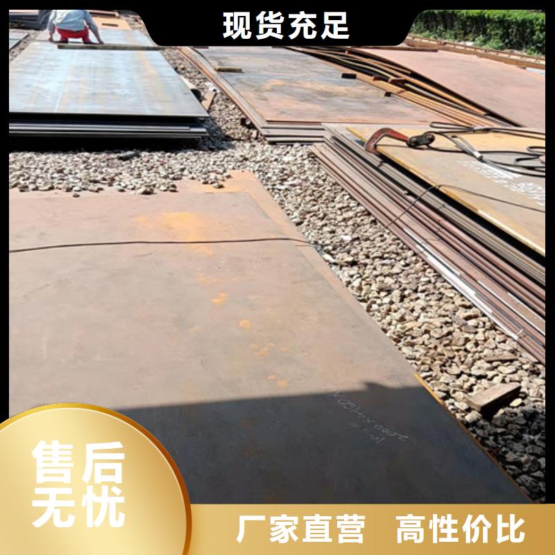 09CRCUSB耐酸钢板8*1500*C-一家专业的厂家