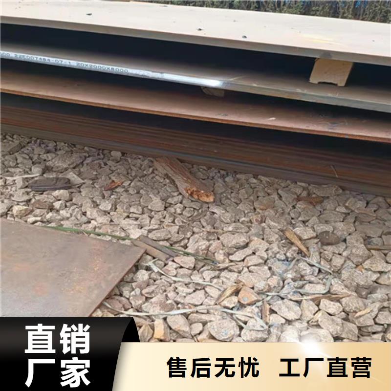 建筑机械耐磨钢板厂家批发