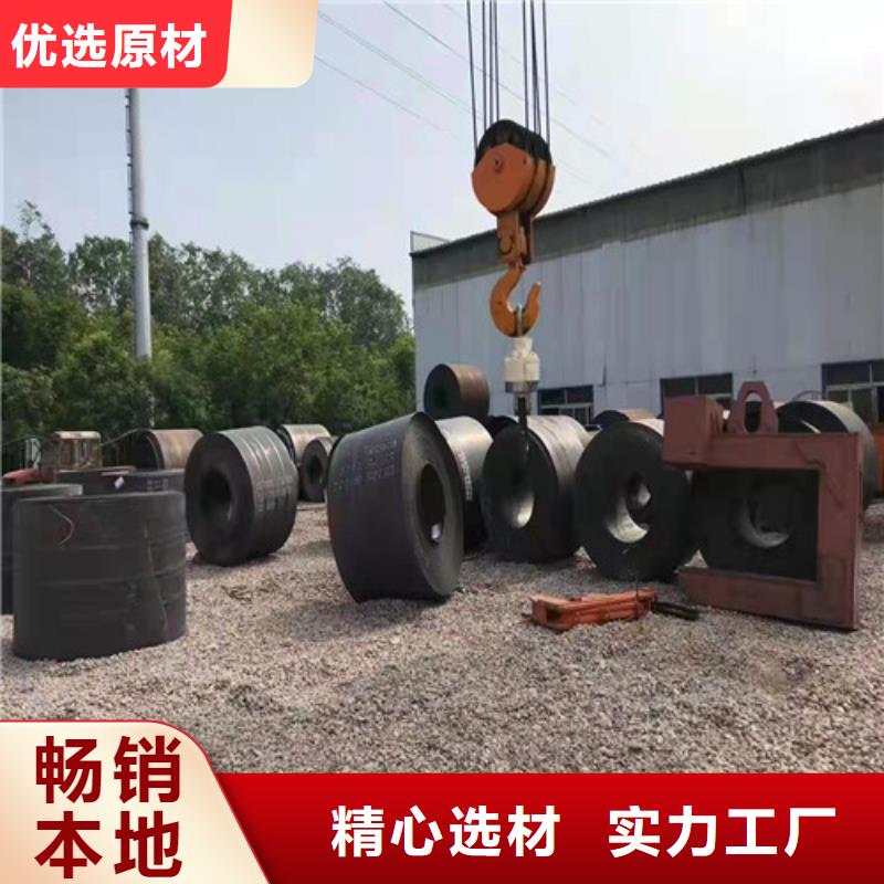 10*1500*C耐酸钢板销售公司地址