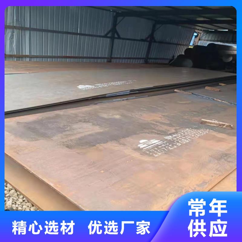 10*1500*C耐酸钢板销售公司地址