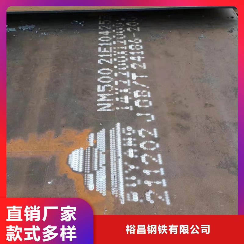 压榨机压板耐酸钢板	货真价实
