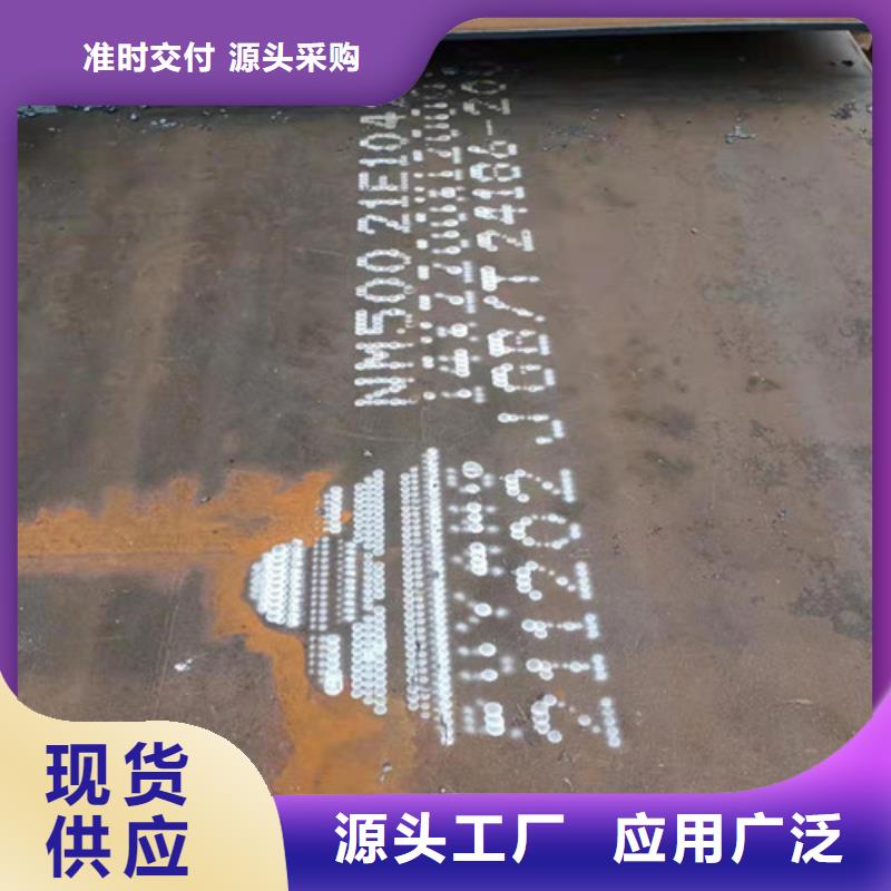 定做空气预热器耐酸钢板的公司
