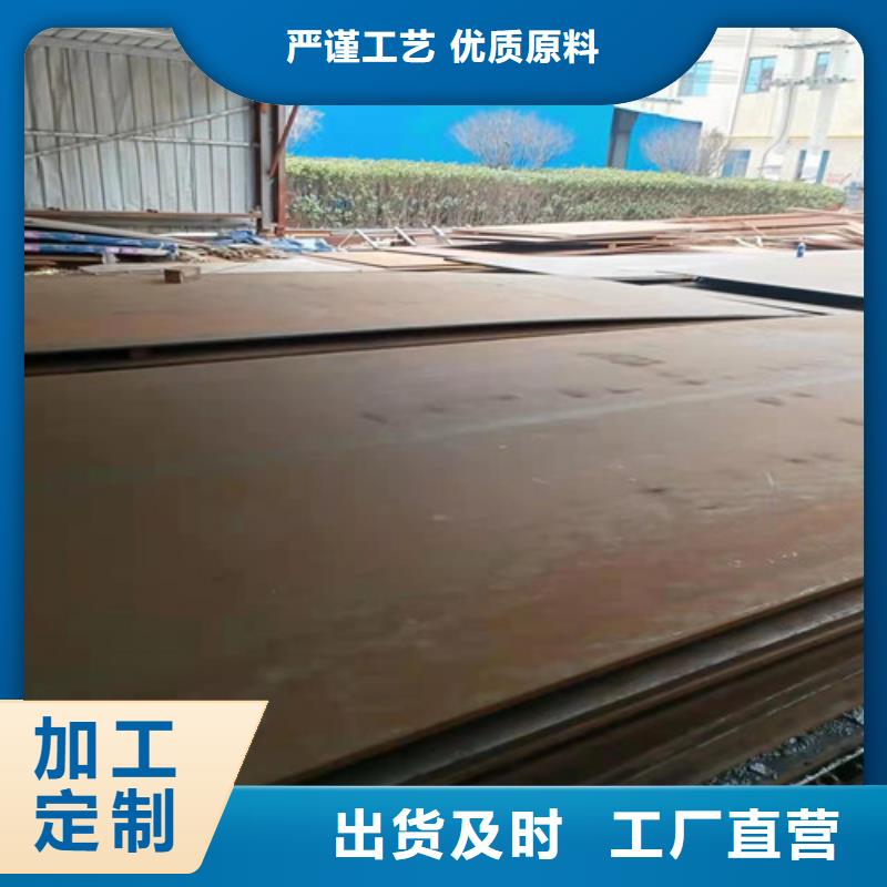 加工定制09CRCUSB耐酸钢板厂家-高品质