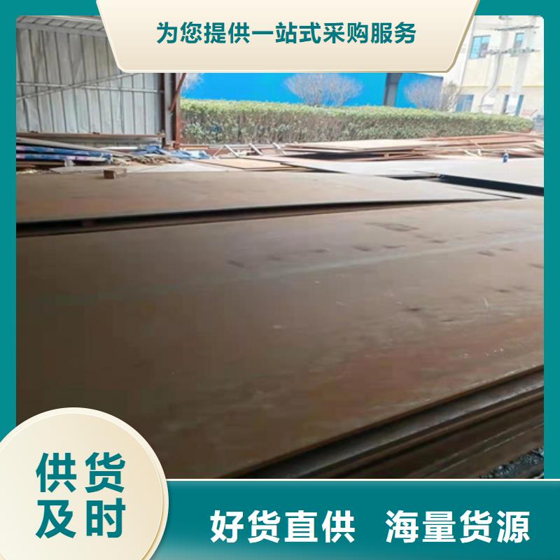 进气烟箱耐酸钢板大厂家选的放心