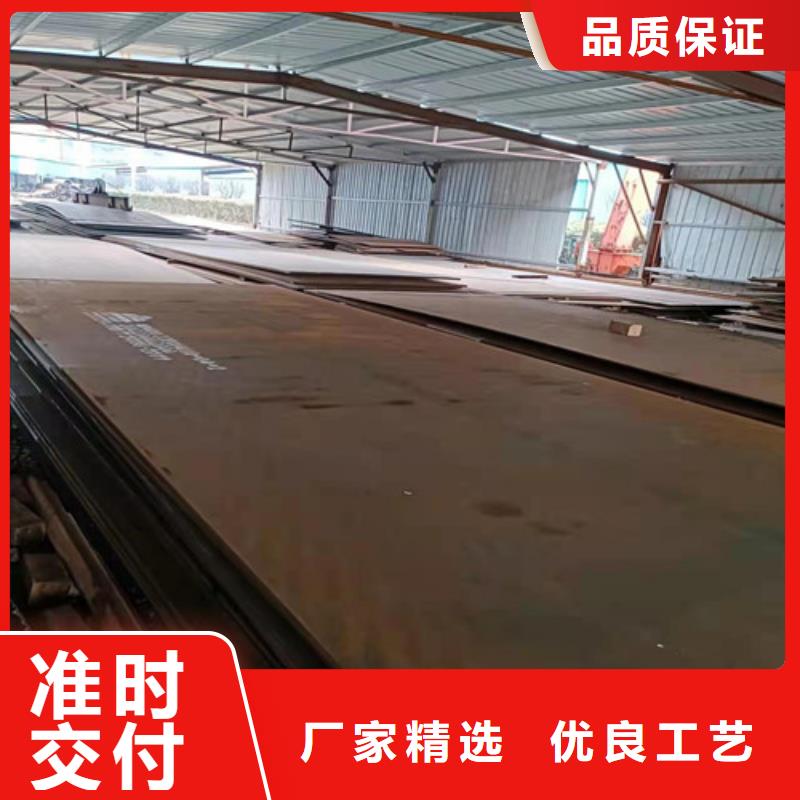 现货耐酸钢板12*1500*C、现货耐酸钢板12*1500*C生产厂家-诚信经营