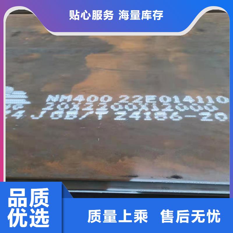 档尘板耐酸钢板	规格尺寸