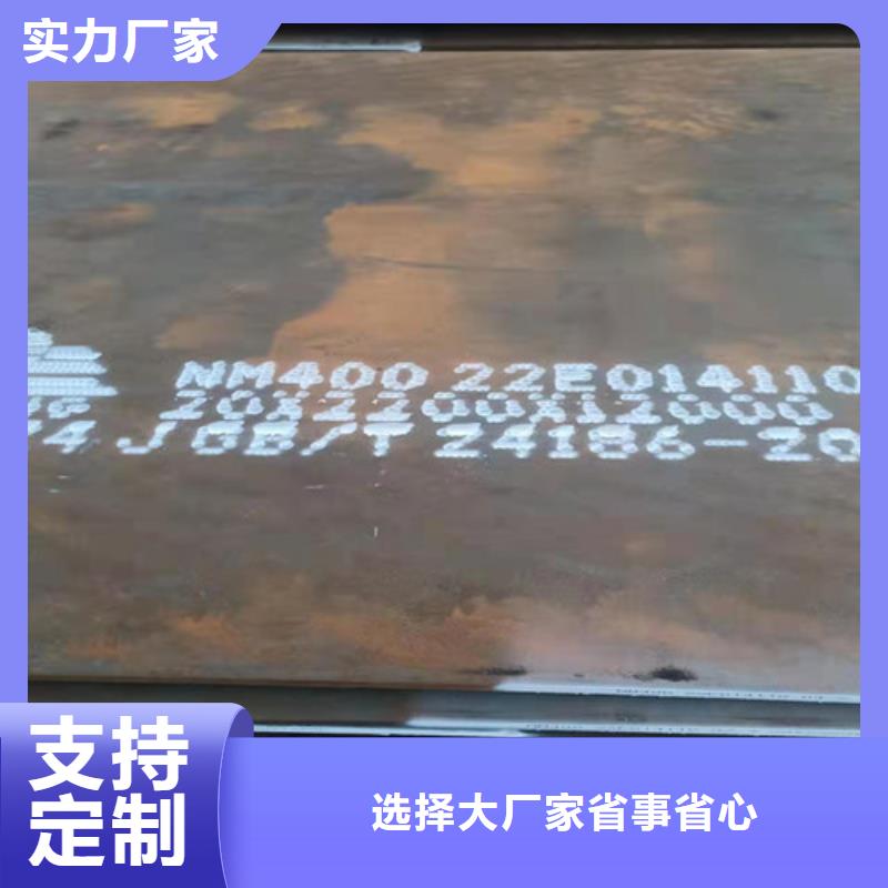 职钻机模具板耐磨钢板现货直供