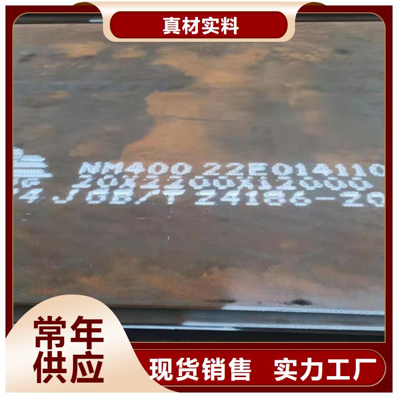 热卖耐酸钢板09CRCUSB6*1500*C-实体厂家