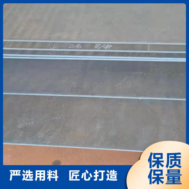 烟管耐酸钢板实力厂家生产