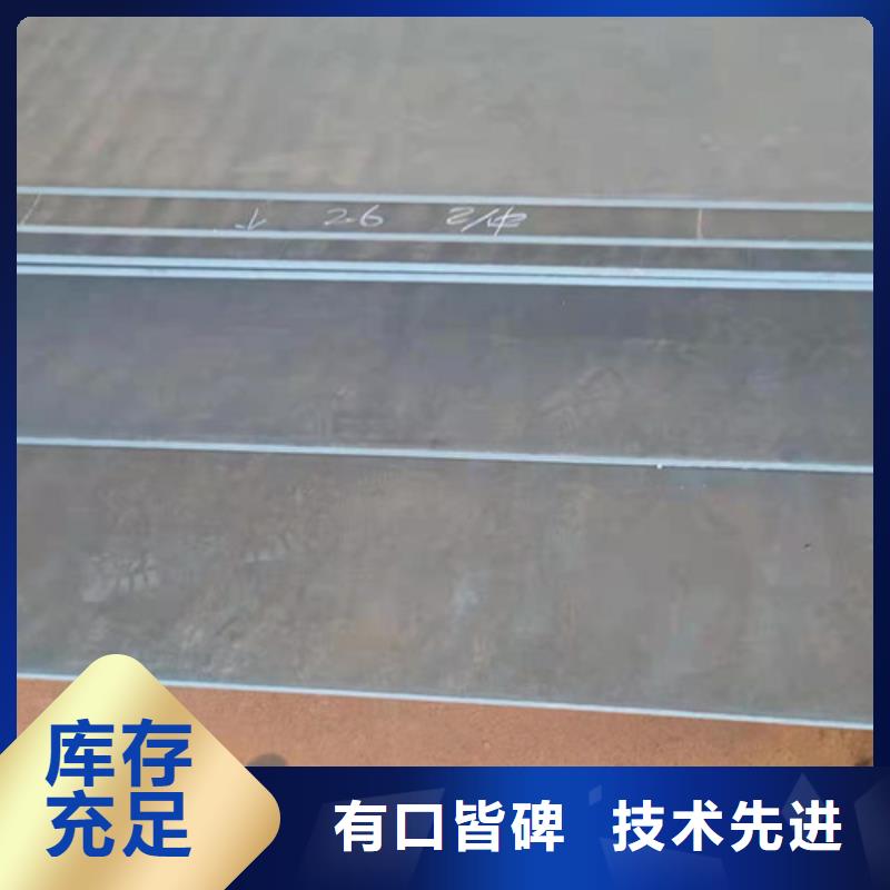 冷凝冷却器耐酸钢板-冷凝冷却器耐酸钢板专业生产