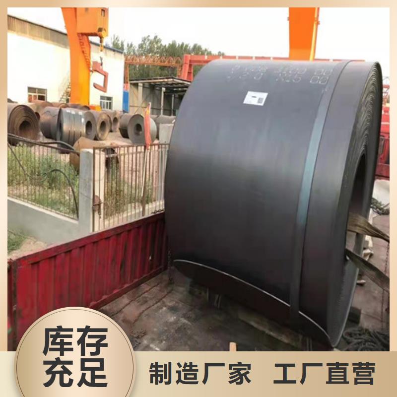 有实力的12*1500*C耐酸钢板厂家