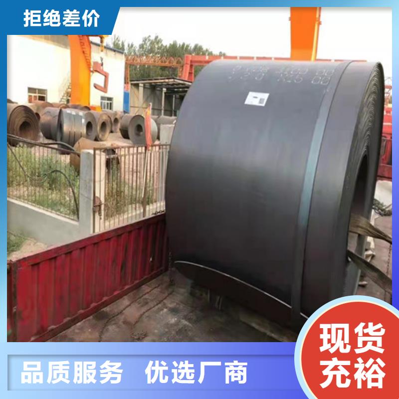 定安县10*1500*C耐酸钢板现货售后无忧大厂
