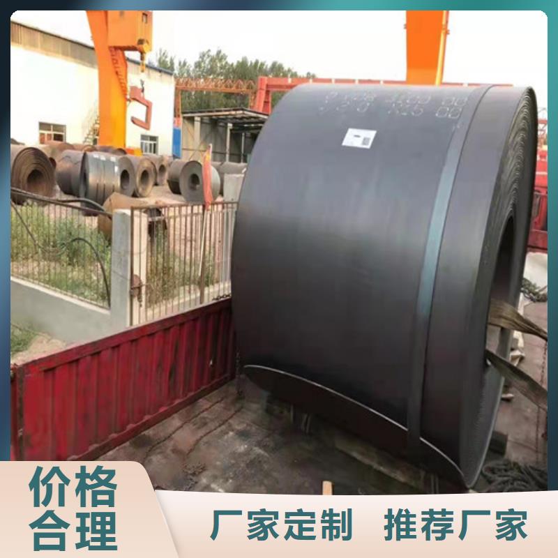 加工定制09CRCUSB耐酸钢板厂家-高品质