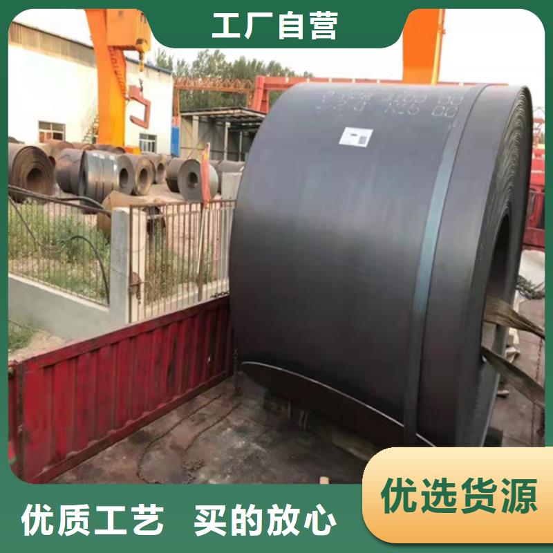 耐候钢板激光切割品牌厂家-放心选购