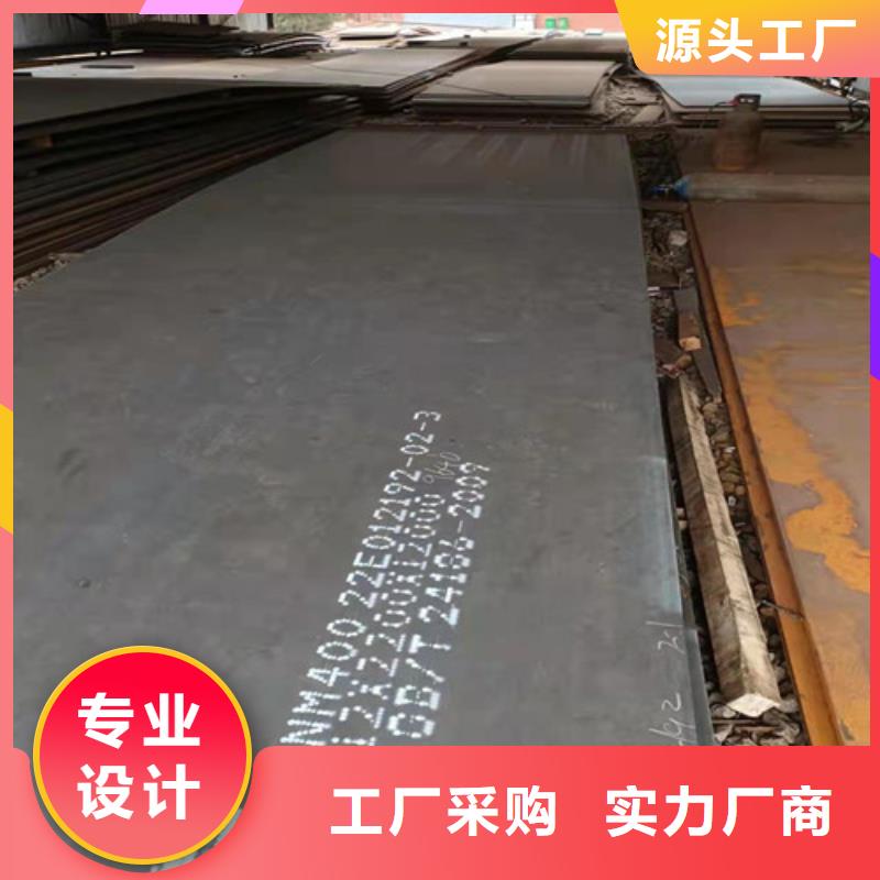 档尘板耐酸钢板	规格尺寸