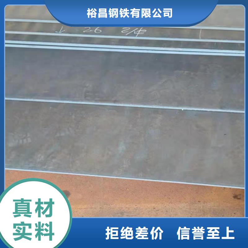 炼油厂耐酸钢板量大价格从优