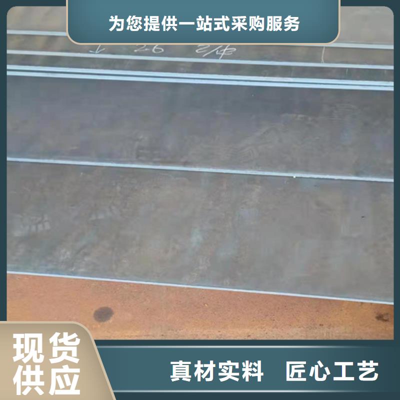 耐酸钢板3*1500*C涟钢价低同行