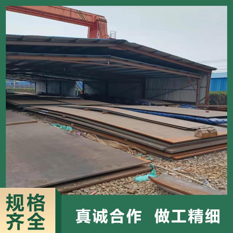 档尘板耐酸钢板	口碑好