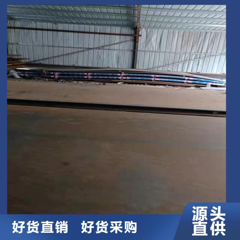 煤器耐酸钢板全国配送