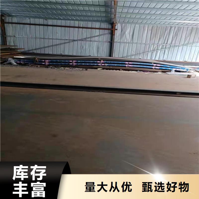 档尘板耐酸钢板工厂价格	支持定制