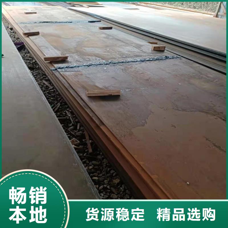 烟道支架耐酸钢板批发-欢迎询价