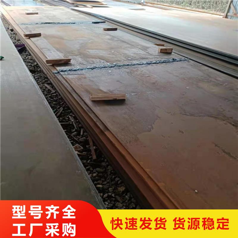09CRCUSB耐酸钢板3*1500*C现货报价