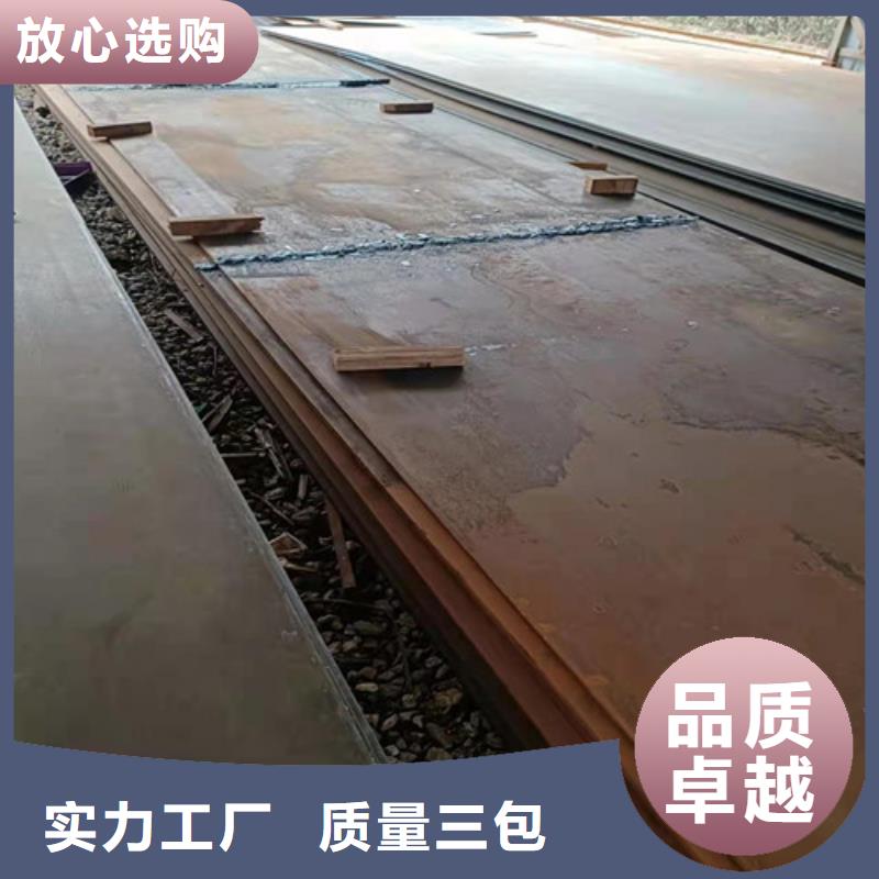 耐候钢板现货加工价格便宜