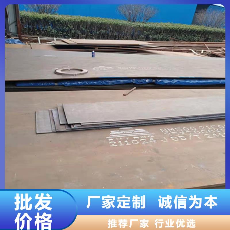 定做空气预热器耐酸钢板的公司