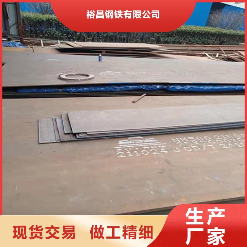 铲斗板耐磨钢板型号齐全