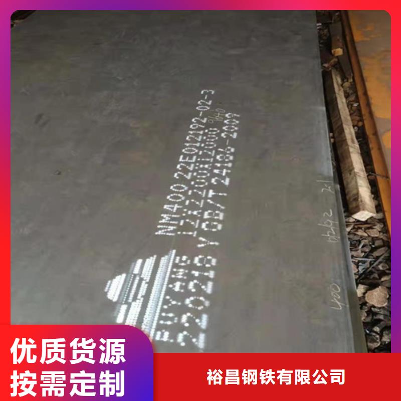 斗轮机衬板耐磨钢板全国配送