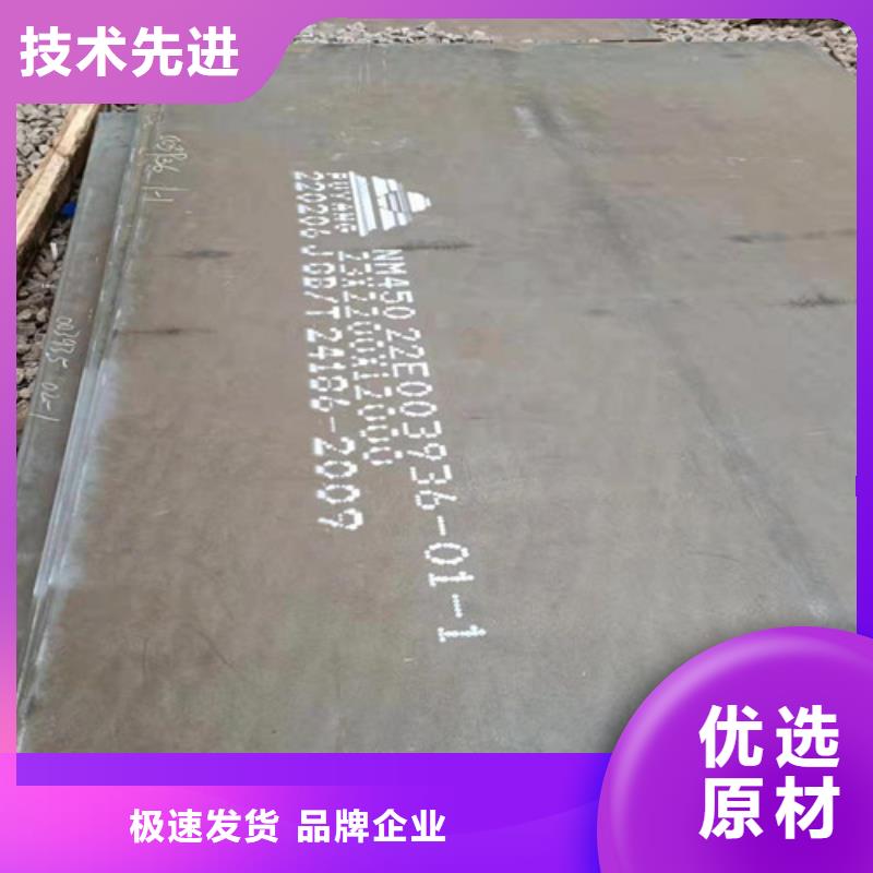 批发热交换耐酸钢板_品牌厂家