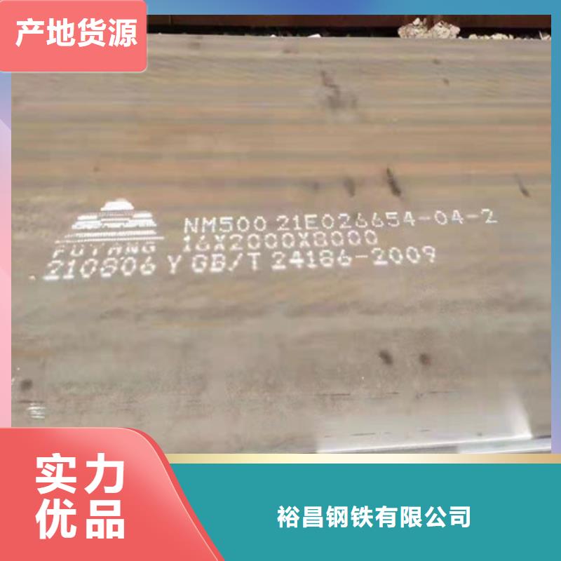 现货定做耐酸钢板14*1500*C企业-价格优惠