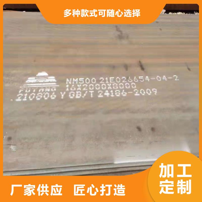 除尘器箱体耐酸钢板-点击了解更多