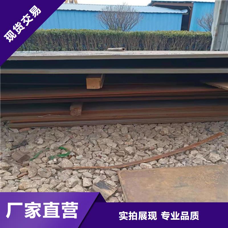 接汁斗耐酸钢板价格行情