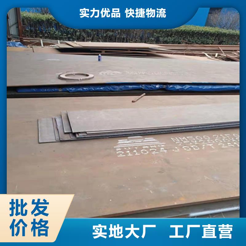 09CRCUSB耐酸钢板14*1500*C厂家价格优势
