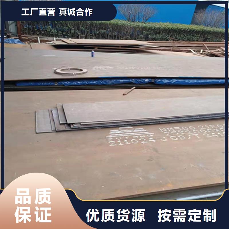铲斗板耐磨钢板型号齐全