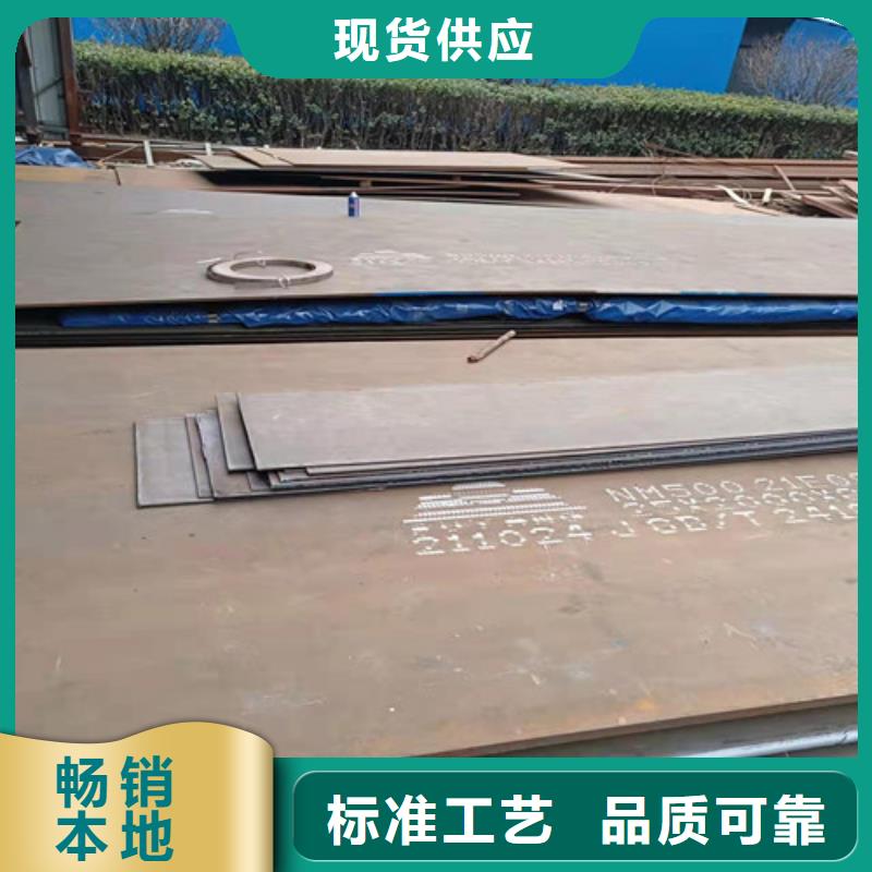 规格齐全的分离器耐酸钢板厂家