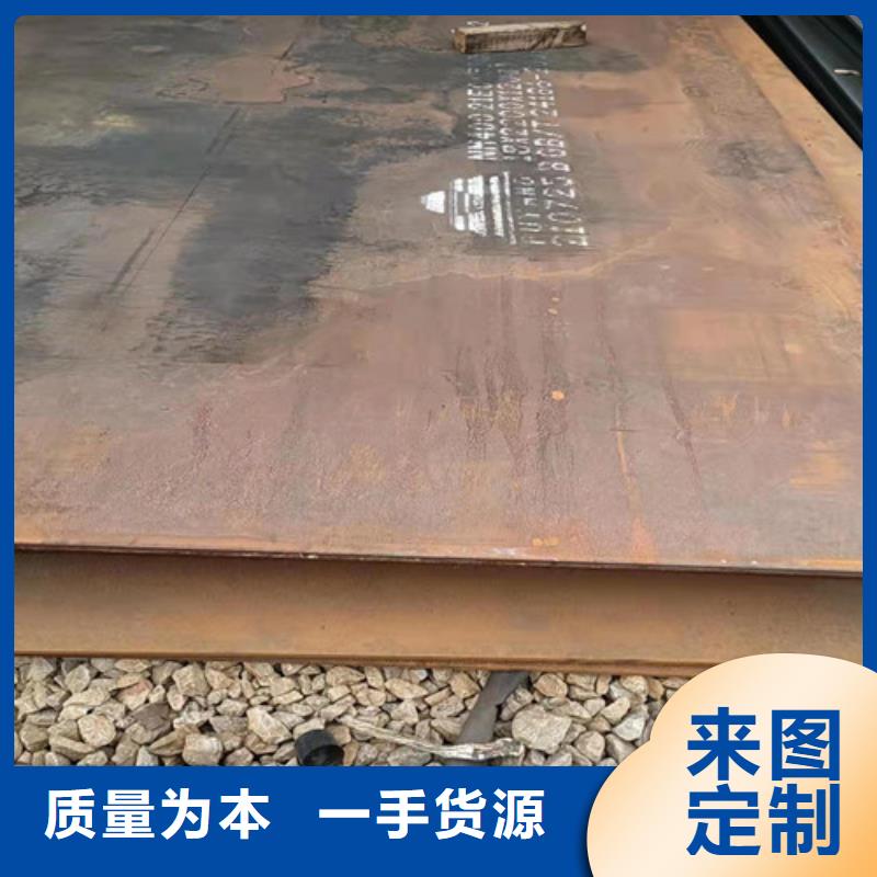 职钻机模具板耐磨钢板现货直供