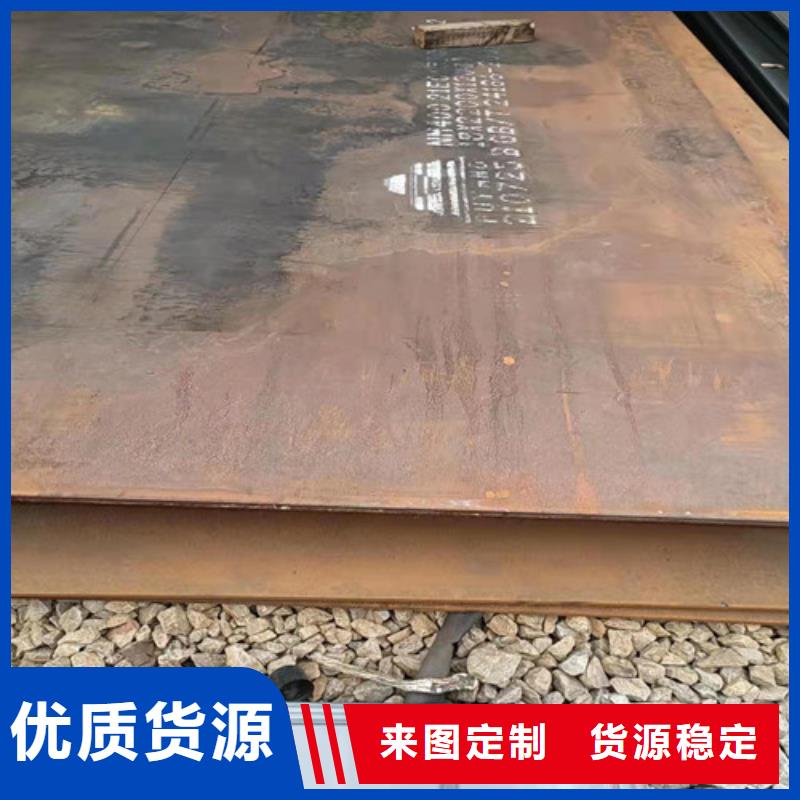 涟钢2*1500*C耐酸钢板型号全
