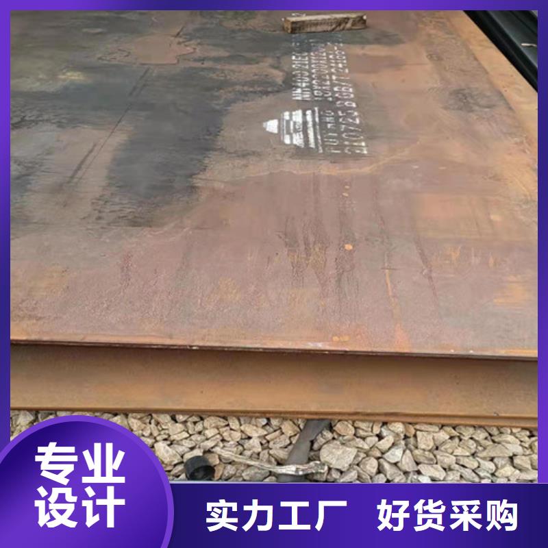 煤器耐酸钢板全国配送