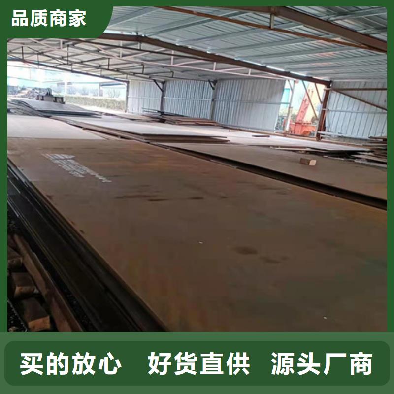 耐酸钢板激光切割12*1500*C订制