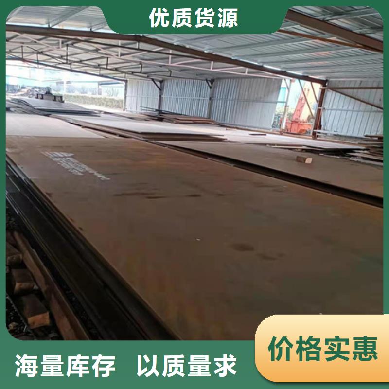 耐酸钢板09CRCUSB14*1500*C质量可靠的厂家
