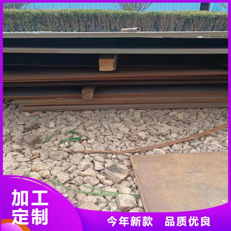 #白沙县加工定制14*1500*C耐酸钢板#欢迎来电咨询