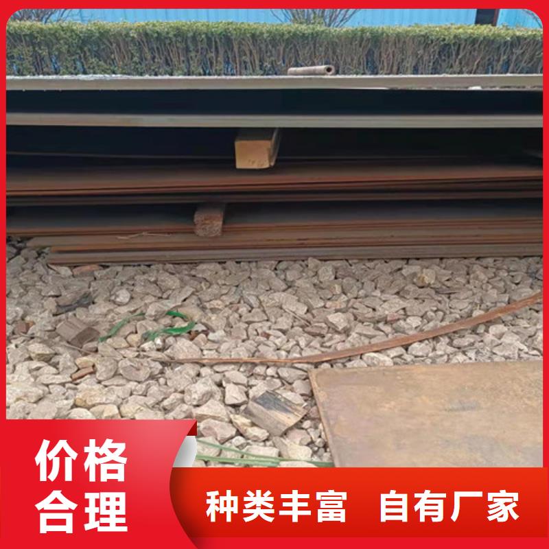 压榨机压板耐酸钢板		生产厂家质量过硬