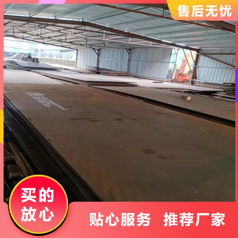 耐磨钢板钢板切割加工厂家总部