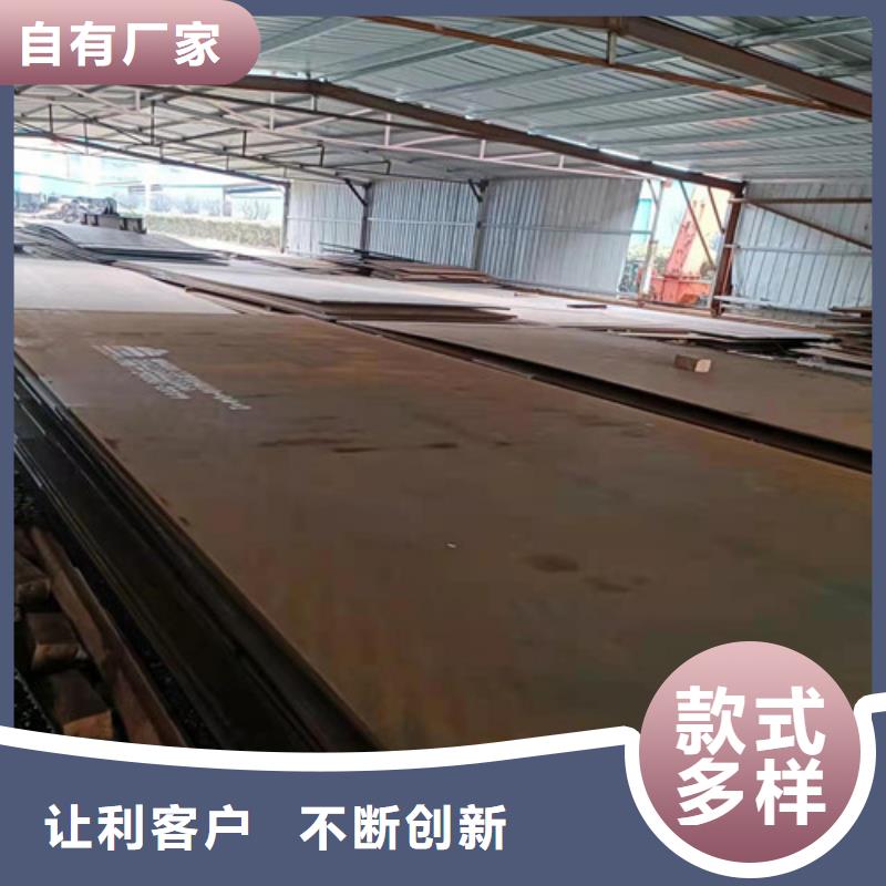 【图】烟管耐酸钢板厂家批发