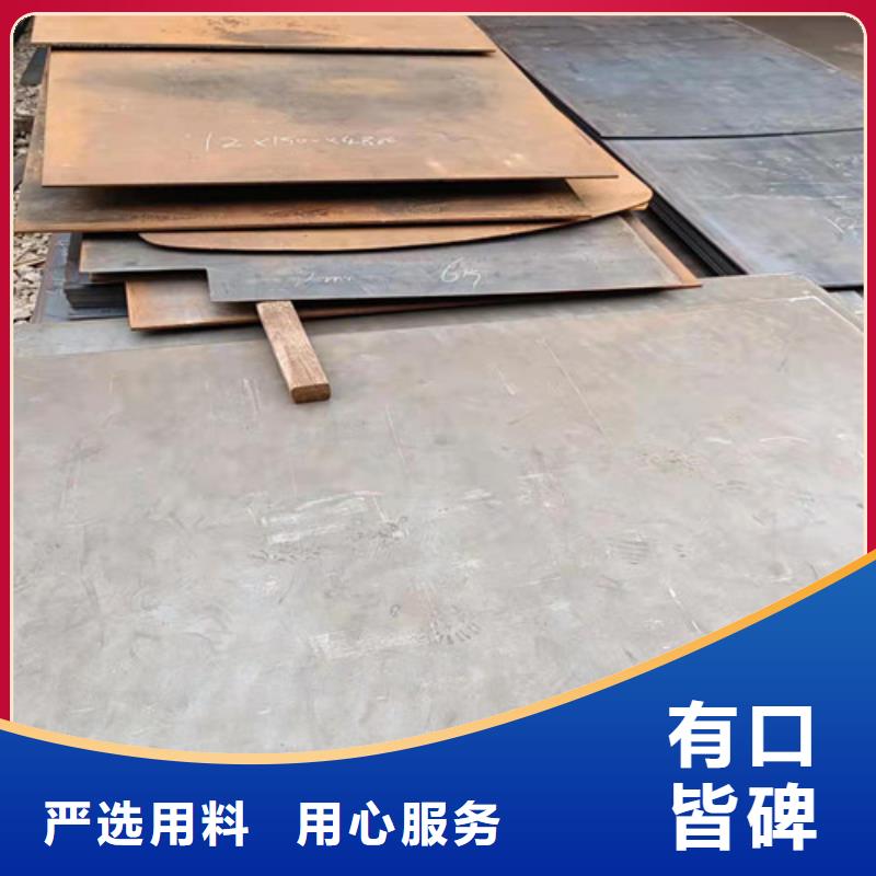 Q345NS耐酸钢板价格-Q345NS耐酸钢板价格重信誉厂家