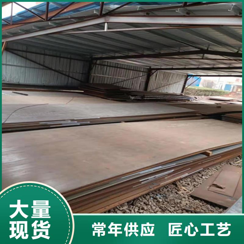 09CRCUSB耐酸钢板8*1500*C-一家专业的厂家